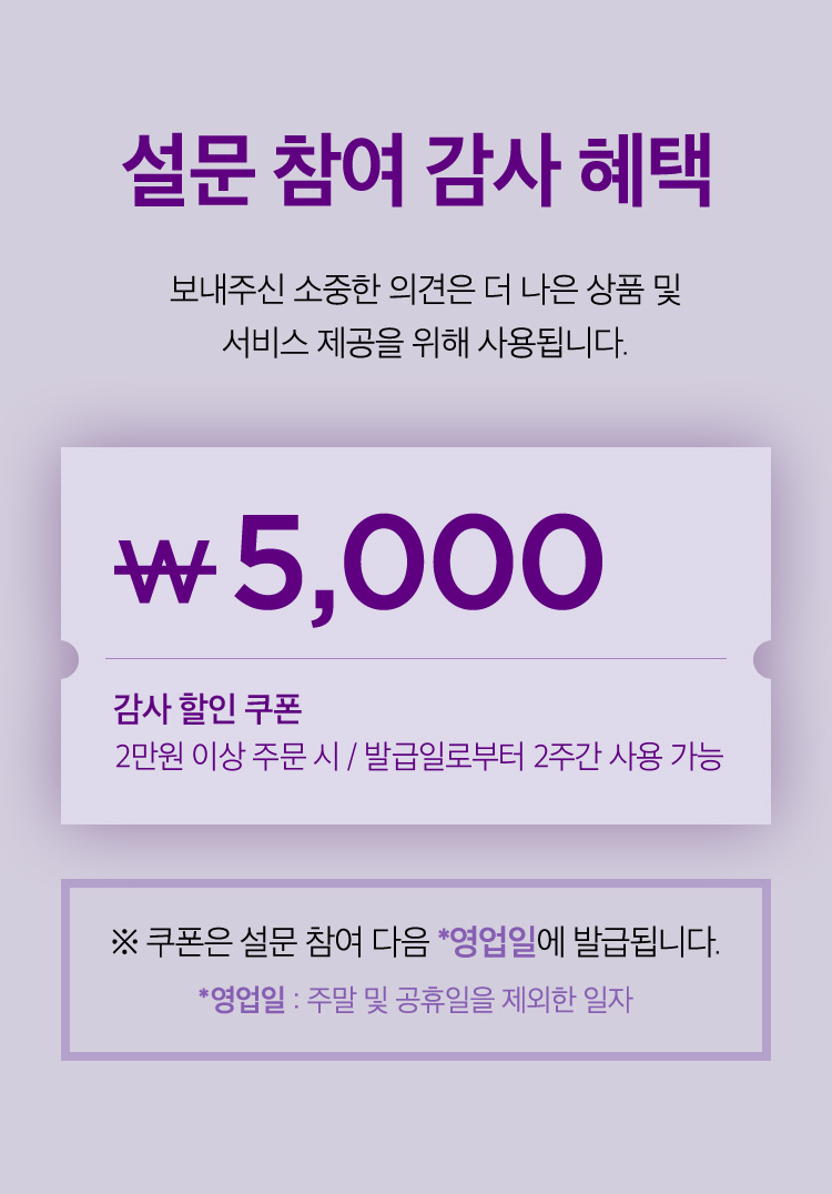 컬리 - 마켓컬리, 뷰티컬리 컬리 - 마켓컬리, 뷰티컬리